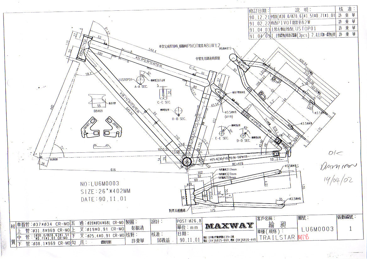 DMR Trailstar Drawing
